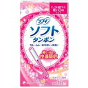【3980円以上で送料無料（沖縄を除く）】ユニチャーム チャーム ソフトタンポンライト 10個 [ユニ・チャーム ソフィ]