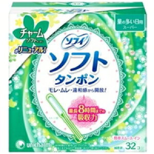 5Zbg/y3980~ȏőijzj`[ `[ \tg^|X[p[ 32 [jE`[ \tB]