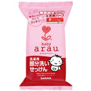 y3980~ȏőijzT arau.xr[(AExr[) p􂢂 110g [arau.(AE)]