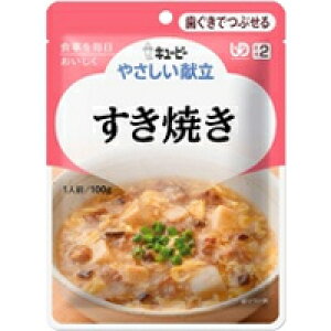 y3980~ȏőijzL[s[ ₳ Ă 1lO/100g (敪2/łԂ)