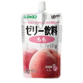 【メール便送料無料】【お取り寄せ対象品】キューピー ジャネフ ゼリー飲料 もも 100g[キユーピー キユーピー ジャネフ]