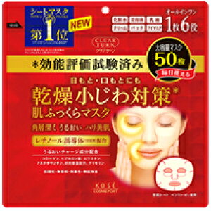y3980~ȏőijzKOSE R[Z[RX|[g NA^[ ӂ }XN 50