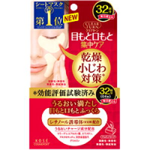 6Zbg/y3980~ȏőijzKOSE R[Z[RX|[g NA^[ ӂ AC][}XN 32