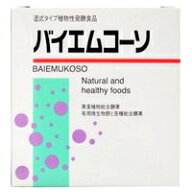 【3980円以上で送料無料（沖縄を除く）】バイエムコーソ 280g [健康食品]