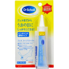 【第2類医薬品】【メール便送料無料】Dr.Scholl ドクターショールジェル コーンリムーバー(保護パッド3コ付) 5g [レキットベンキーザー・ジャパン ドクター・ショール]