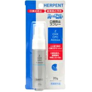 �y���[���֑��������z�y�����񂹑Ώەi�z�n�[�y���g ���L�h�~�X�v���[ �~���g�� 20g [�V�쏤��]