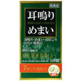 【第(2)類医薬品】【3980円以上で送料無料（沖縄を除く）】奥田製薬 奥田脳神経薬M 340錠