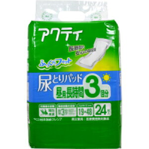 y3980~ȏőijz{NVA ANeB AƂpbh p 3񕪋z 24