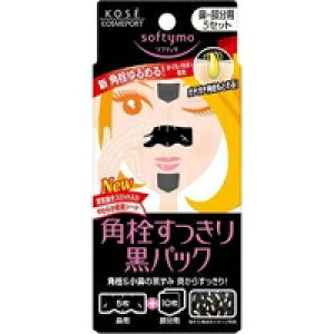 y[ւ͉Eiڂł255~zKOSE R[Z[RX|[g softymo \teB pbN @p+p(5g)