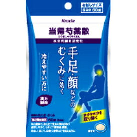 ◆2個セット/【第2類医薬品】【メール便送料無料】【お取り寄せ対象品】クラシエ薬品 当帰芍薬散錠 60錠 [クラシエ漢方 赤の錠剤]