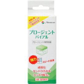 【3980円以上で送料無料（沖縄を除く）】Menicon メニコン プロージェントバイアル 1ペア付