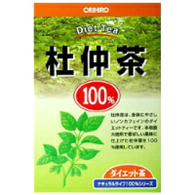 【3980円以上で送料無料（沖縄を除く）】オリヒロ NLティー100% 杜仲茶 3g×25包 [ナチュラルライフ100%]