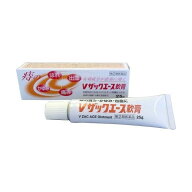 【第(2)類医薬品】【メール便送料無料】Vザックエース軟膏 25g [中外医薬生産]