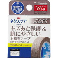 【メール便は何個・何品目でも送料255円】ネクスケア キズあと保護&肌にやさしい不織布テープ マイクロポ…