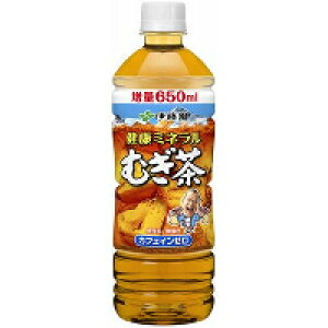 【1ケース】伊藤園 健康ミネラルむぎ茶650ml ペットボトル * 24本入