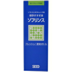 y3980~ȏőijzV[h \tX ۑt 150ml[SEED(V[h)]