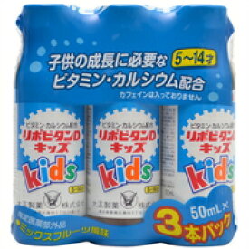 楽天市場 リポビタン D 子供 用の通販 楽天市場 リポビタン D 子供 用の通販