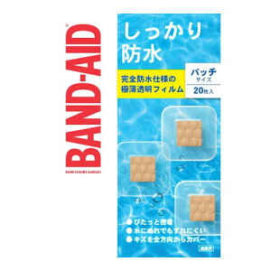 ��4�Z�b�g/�y���[���֑��������zBAND-AID(�o���h�G�C�h) ��������h�� �p�b�`�T�C�Y 20�� [Kenvue]