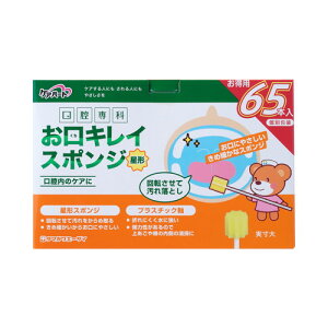 4Zbg/y3980~ȏőijzPAn[g o LCX|W`N 65{ [ʐq]