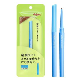 【メール便送料無料】デジャヴュ ラスティンファインE 極細クリームペンシル ダークブラウン (1本) [デジャヴュ(dejavu)]