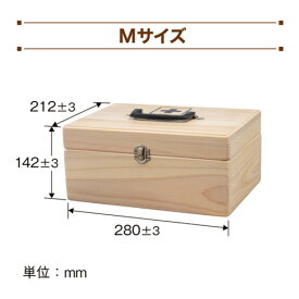 【3980円以上で送料無料（沖縄を除く）】【お取り寄せ対象品】LE ヒノキの救急箱M(赤十字社パンフ付)[日進医療器]