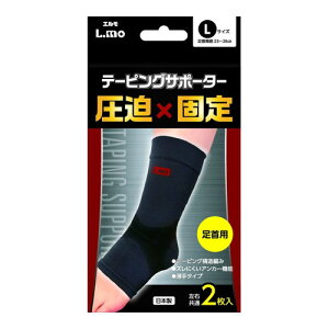 y[֑zG e[sOT|[^[  LTCY 2[iÊ]