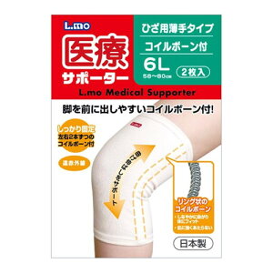 �y3980�~�ȏ�ő��������i����������j�z�y�����񂹑Ώەi�z�G���� �G���� ��ÃT�|�[�^�[����Ђ��p�{�[���t 6L 2�� [���i��Ê�]