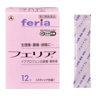 ◆2個セット/【第(2)類医薬品】【メール便送料無料】フェリア 12包 [アリナミン製薬]