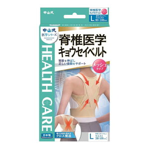 y3980~ȏőijzy񂹑ΏەizR Ғňw LEZCxg(pxg) bV LTCY[RY]