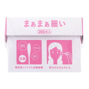 10Zbg/y3980~ȏőijza@gvRۖȖ_܂܂ׂ@360{ [afBN]