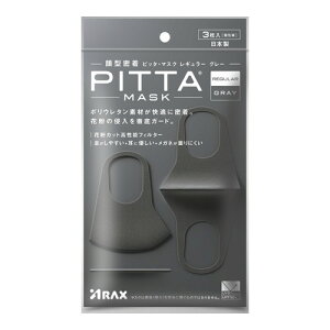 �y���[���ւ͉��E���i�ڂł�����255�~�zPITTA�}�X�N�O���[J 3��[�A���N�X]