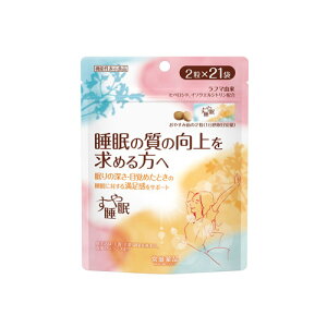 2Zbg/y[֑zy񂹑Ώەiz␇ 42(2×21) [Ֆi]