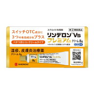 ◆2個セット/【メール便送料無料】【第(2)類医薬品】リンデロンVsプレミアムクリーム 8g [シオノギヘルス…