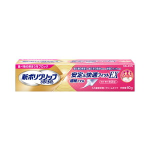 4Zbg/y3980~ȏőijzV|Obv聕KtBbgEX 40g[A[X]
