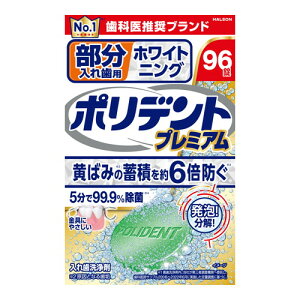 5Zbg/y3980~ȏőijzꎕp |fgv~A zCg񃓃O 96[A[X]