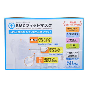 ��6�Z�b�g/�y3980�~�ȏ�ő��������i����������j�zBMC �t�B�b�g�}�X�N���M�����[60�� [�r�[�E�G���E�V�[]