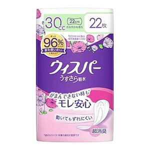  18Zbg/y(kCEBEꏜ)zEBXp[ z p zPA 30cc S̏ʗp(22)[EBXp[] (1P[X)