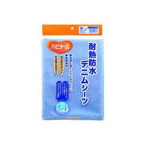 ��20�Z�b�g/�y3980�~�ȏ�ő��������i����������j�z�y�����񂹑Ώەi�z�n�r�i�[�X �ϔM�h���f�j���V�[�c �T�b�N�X M [�s�W�����^�q��]