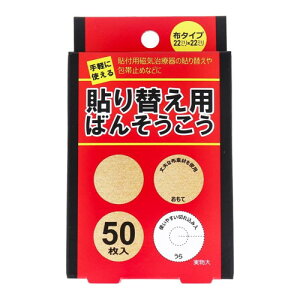 ��12�Z�b�g/�y3980�~�ȏ�ő��������i����������j�z������i�H�� �\��ւ��p�΂񂻂����� �z�^�C�v 50���� [������i]