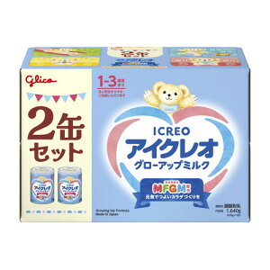 アイクレオ 2缶」の人気商品一覧・価格比較 - 価格.com