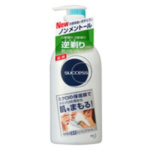 y3980~ȏőijzԉ Success TNZX pVF[rOtH[ mg[ 250g