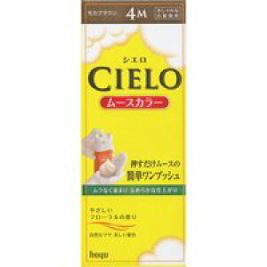 �y3980�~�ȏ�ő��������i����������j�zhoyu �z�[���[ CIELO �V�G�� ���[�X�J���[ 4M ���J�u���E��