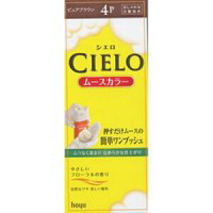 �y3980�~�ȏ�ő��������i����������j�zhoyu �z�[���[ CIELO �V�G�� ���[�X�J���[ 4P �s���A�u���E��