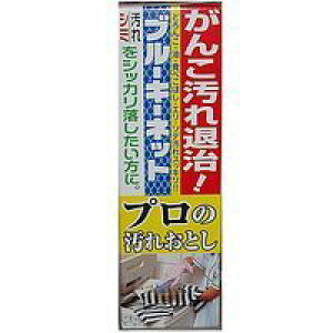 5Zbg/y3980~ȏőijzu[L[ u[L[lbg 110g