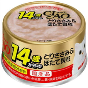 y1P[Xzy3980~ȏőijzy񂹑Ώەiz`I 14΂̂Ƃ肳&قĊL 75g[Ȃ΃ybgt[h CIAO(`I)] *48