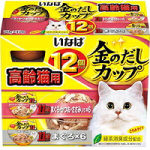 �y1�P�[�X�z�y3980�~�ȏ�ő��������i����������j�z�y�����񂹑Ώەi�z���̂����J�b�v 11�΂���̃o���G�e�B�p�b�N 70g×12�p�b�N[���Ȃ΃y�b�g�t�[�h ���Ȃ� ���̂���] *8��