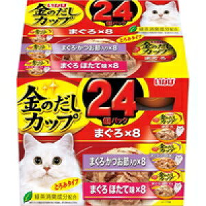 �y1�P�[�X�z�y3980�~�ȏ�ő��������i����������j�z�y�����񂹑Ώەi�z���̂����J�b�v �܂���o���G�e�B�p�b�N 70g×24�p�b�N[���Ȃ΃y�b�g�t�[�h ���Ȃ� ���̂���] *4��