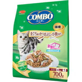 【1ケース】【3980円以上で送料無料（沖縄を除く）】【お取り寄せ対象品】コンボ まぐろ味・かつおぶし・小魚添え 700g(140g×5パック)[日本ペットフード mio(ミオ)] *12個