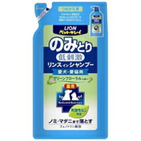 【3980円以上で送料無料（沖縄を除く）】ペットキレイ 低刺激のみとりリンスインシャンプー 愛犬・愛猫用 グリーンフローラルの香り つめかえ用 400ml[ライオン商事]