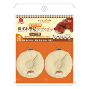 y3980~ȏőijzVp \hNbV h[ic^  2[}qTybgPAƕ Petio(yeBI)]